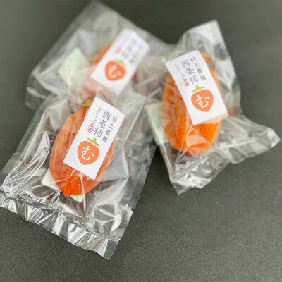 島根県津和野町の画像3