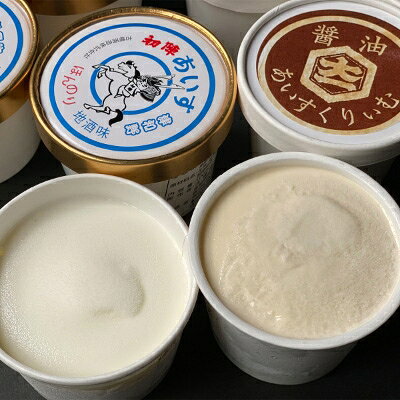 【ふるさと納税】【ふるさと納税オリジナル返礼品】こだわり&人気の醤油アイス&times;地酒アイス6個セット【1224232】
