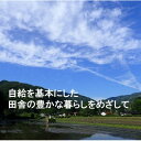 【ふるさと納税】【栽培期間中化学肥料・化学農薬不使用】令和5年産R1米コシヒカリ5kg(玄米)【1448680】 2