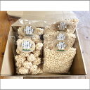 【ふるさと納税】お米のポン菓子2種セット(ポン菓子3袋、ポンまる2袋)【1623553】