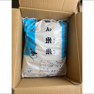 島根県吉賀町の画像3