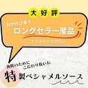 【ふるさと納税】のし付き ギフト ひおうぎ貝 ドリア 特製濃厚ソース使用 クリーミー 70g×7個 貝の旨みがぎゅっと詰まったドリアセット CAS CAS冷凍 3