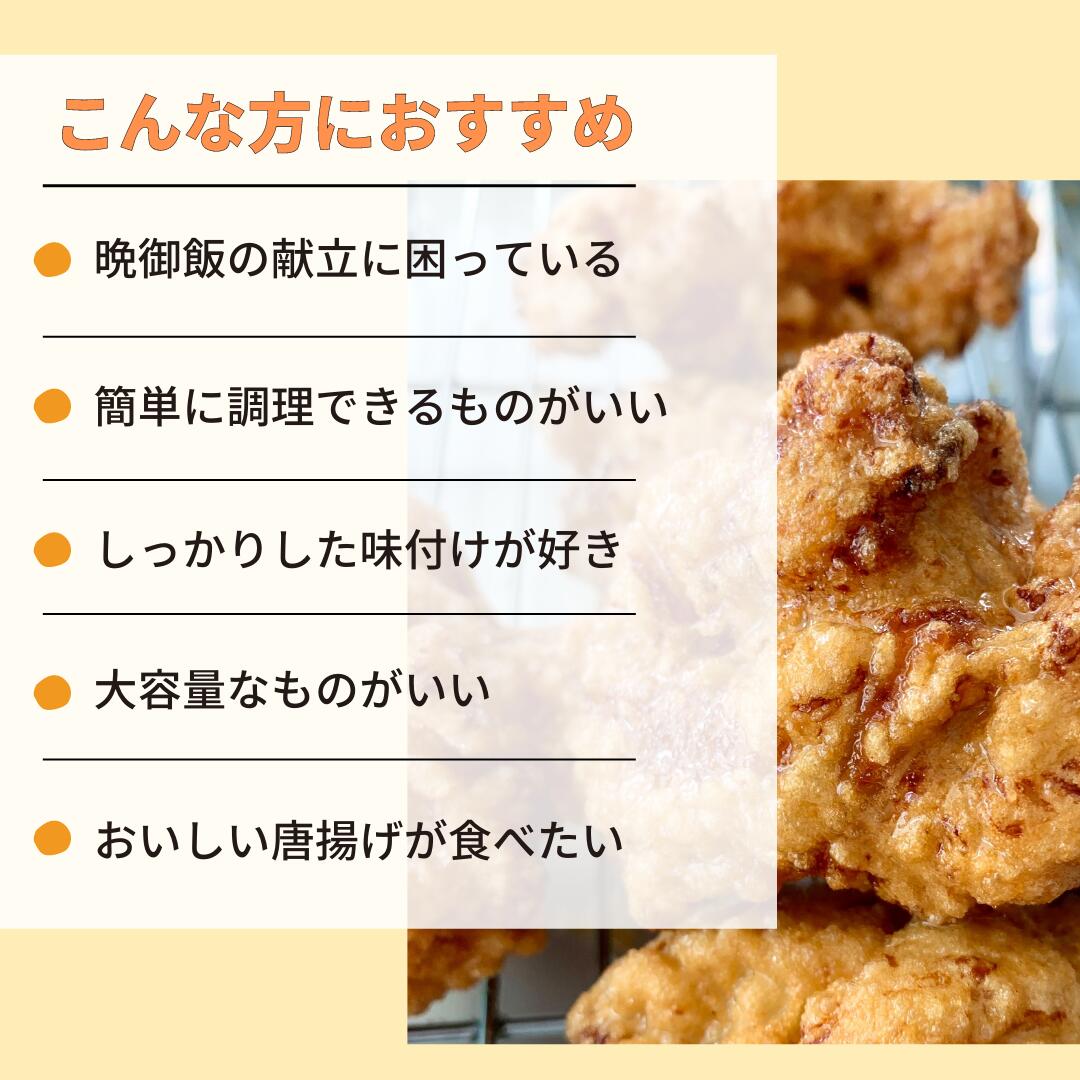 【ふるさと納税】【唐揚げ 1kg 約25個入り】元力士の作る相撲部屋味付けからあげ 大容量 冷凍 キッチンカー 母の日 父の日 バーベキュー ギフト