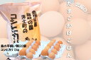 2位! 口コミ数「0件」評価「0」【平飼い卵の卵かけご飯セット】（平飼い卵20個・コシヒカリ5kg） 母の日 父の日 バーベキュー ギフト