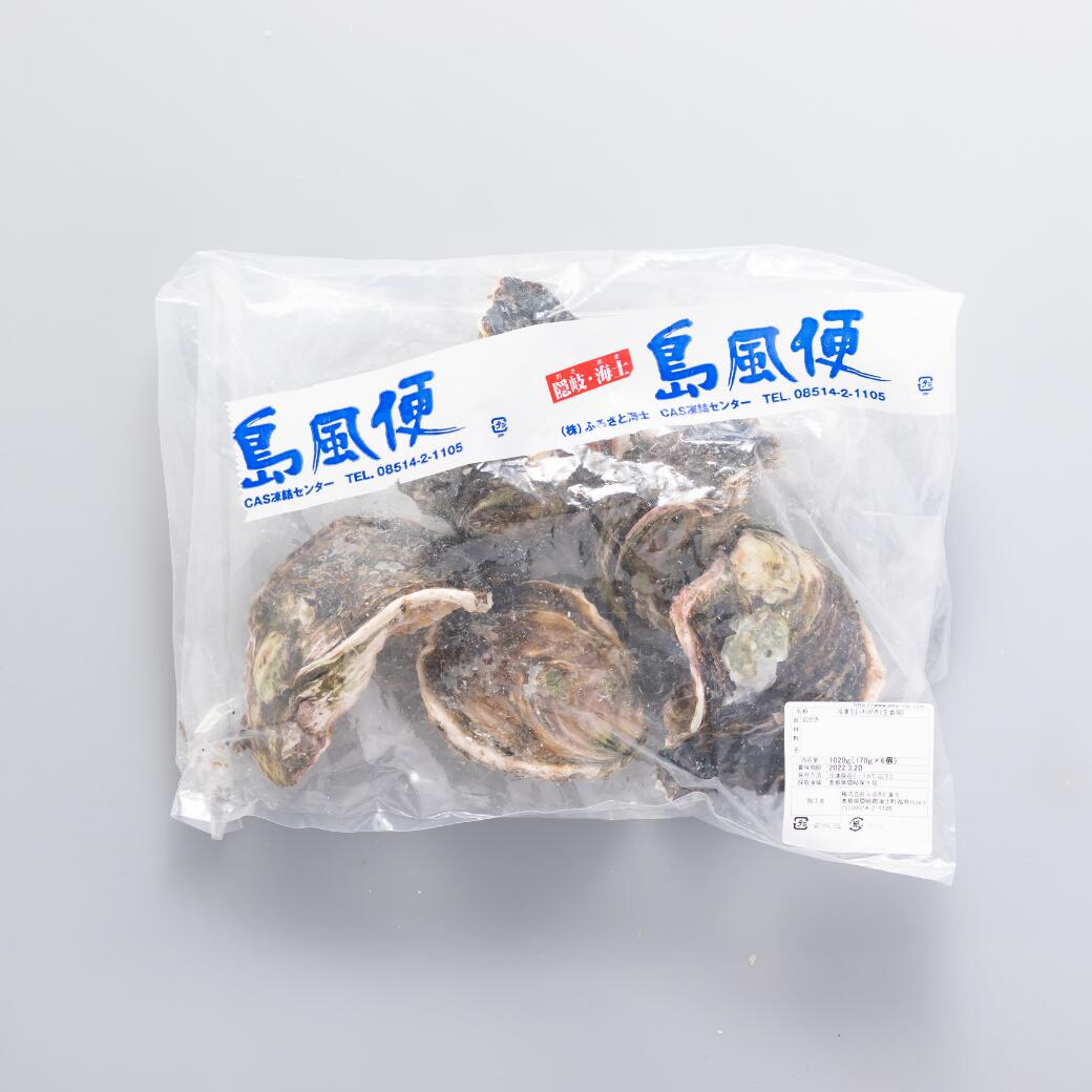 ふるさと納税牡蠣 ふるさと納税牡かき ふるさと納税カキ プレゼント 岩牡蠣 いわがき 牡蠣 希少 高品質 安心 安全 大容量 濃厚 ブランド牡蠣 春香 Sサイズ 殻付き ブランド 日本で初めての養殖牡蠣 冷凍 身の詰まった 生食 オープニング 5個 小分け 海士町産 850g~1.175kg ふるさと納税牡蠣 ふるさと納税牡かき ふるさと納税カキ プレゼント 岩牡蠣 いわがき 牡蠣 希少 高品質 安心 安全 大容量 濃厚 ブランド牡蠣 春香 Sサイズ 殻付き ブランド 日本で初めての養殖牡蠣 冷凍 身の詰まった 生食 オープニング 5個 小分け 海士町産 850g~1.175kg