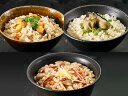 11位! 口コミ数「2件」評価「5」【海鮮炊き込みご飯セット】 さざえ ブランド岩牡蠣 高級白いか使用 冷凍 お歳暮