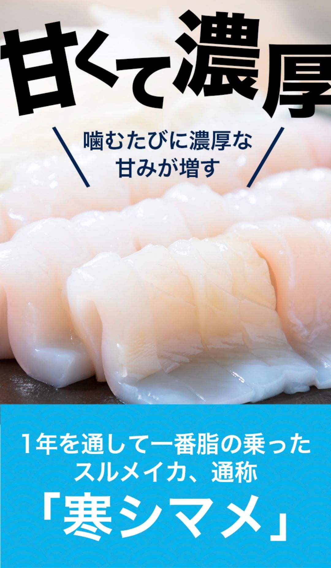 【ふるさと納税】【寒シマメ 特大サイズ 丸ごと2杯セット】700g〜800g いか イカ スルメイカ 朝どれ寒シマメ 父の日 母の日 バーベキュー ギフト