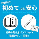 島根県海士町の画像3