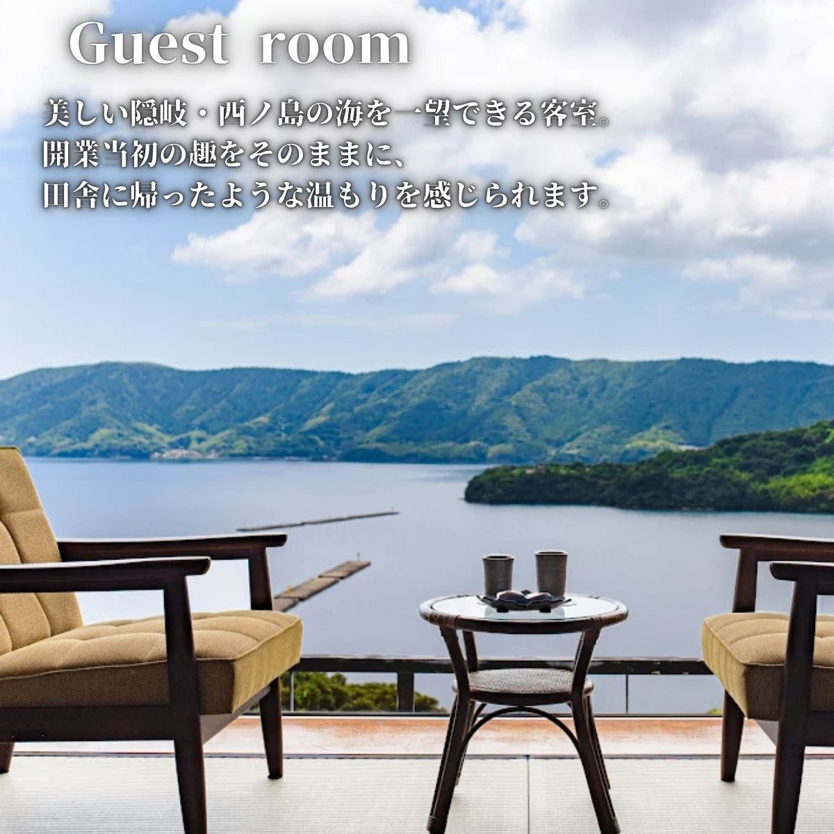 島根県西ノ島町の画像3