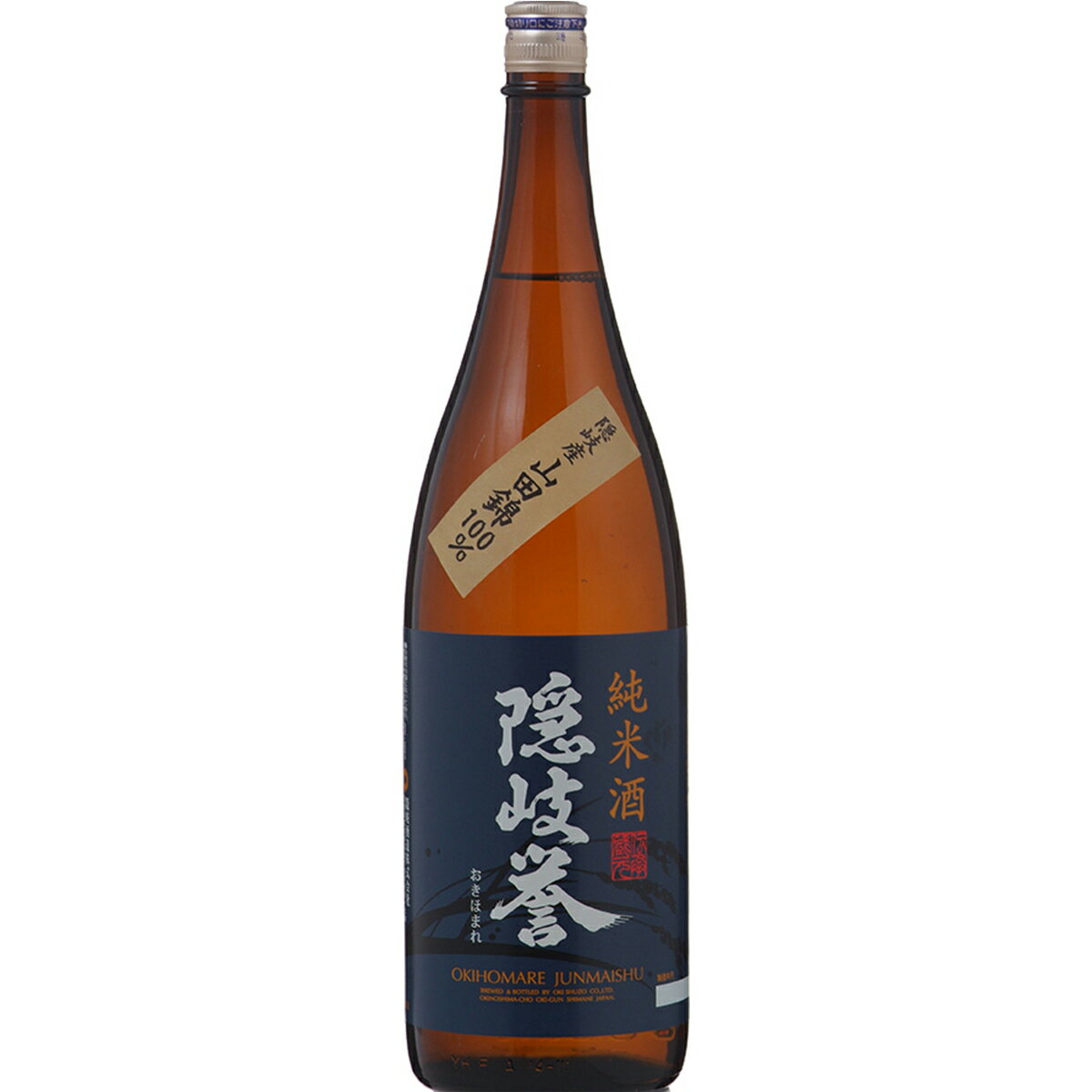 【ふるさと納税】隠岐誉 日本酒 酒 純米酒 山田錦 1.8L 隠岐酒造