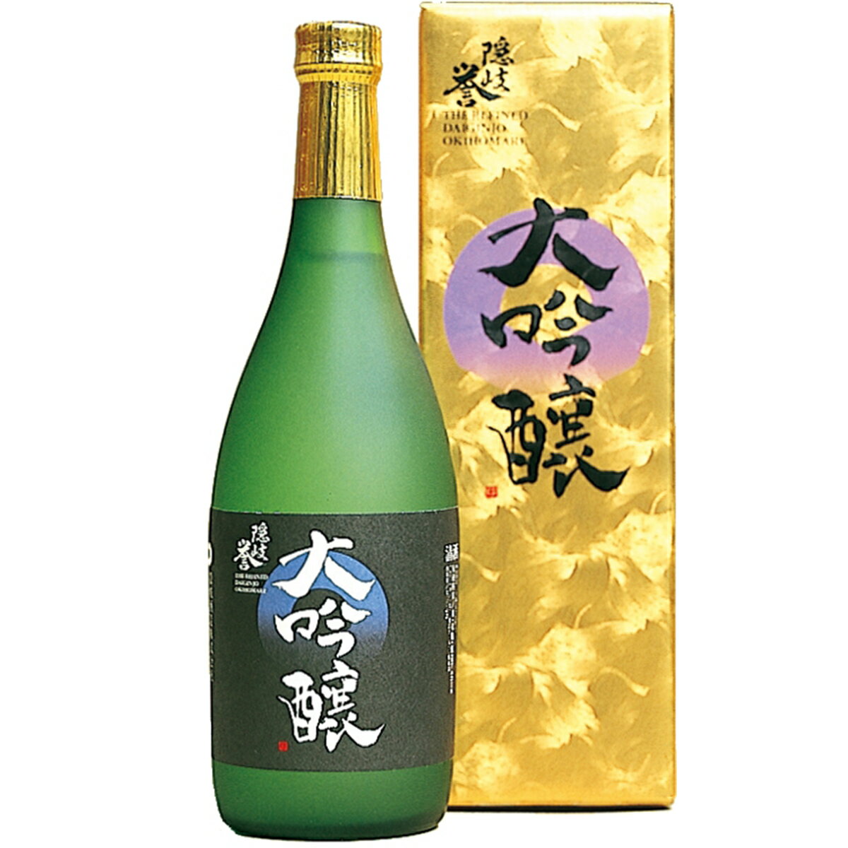 【ふるさと納税】隠岐誉 酒 大吟醸 日本酒 720ml 隠岐酒造