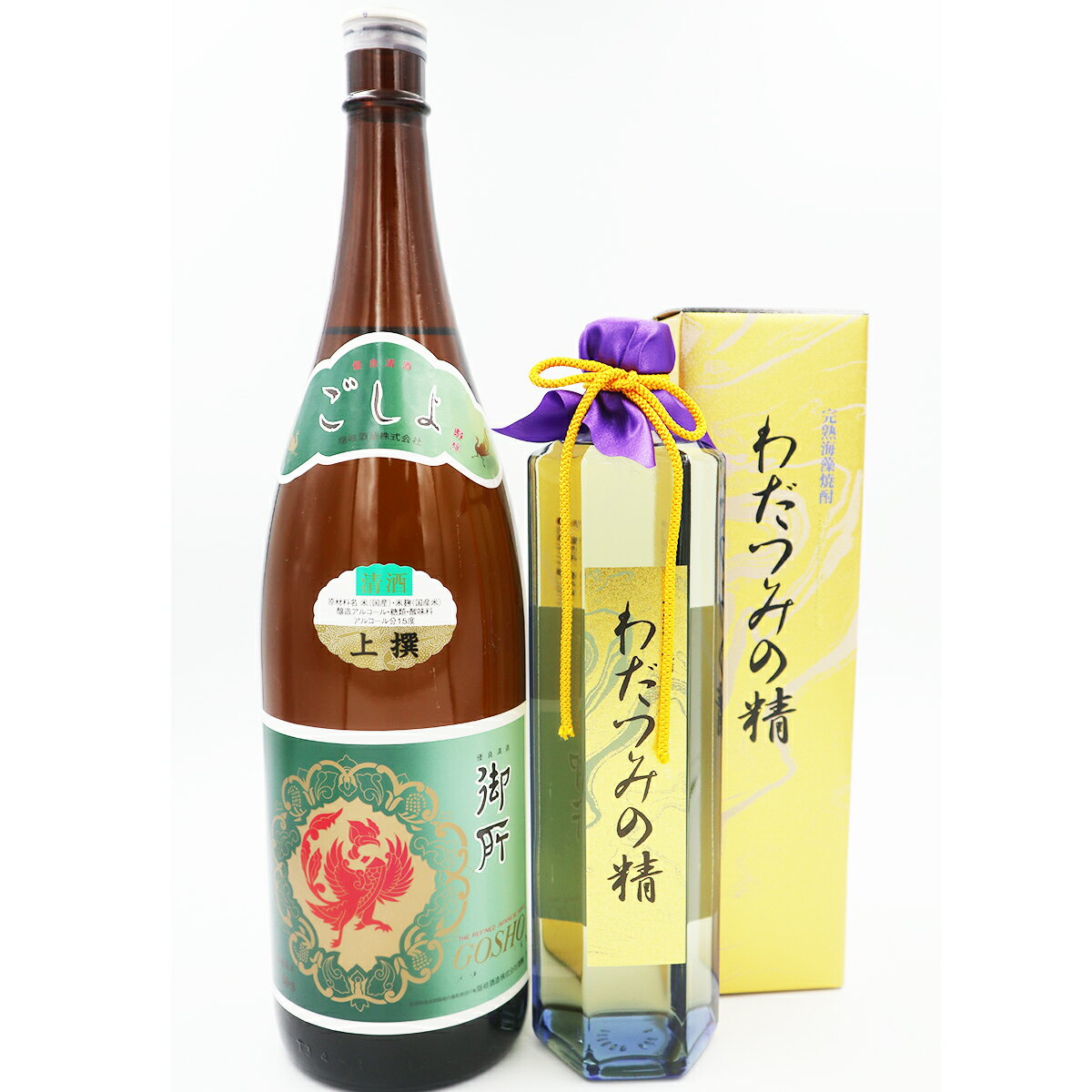 隠岐 お酒 日本酒 酒 上撰 御所 わだつみの精 海藻焼酎 1800ml 720ml セット