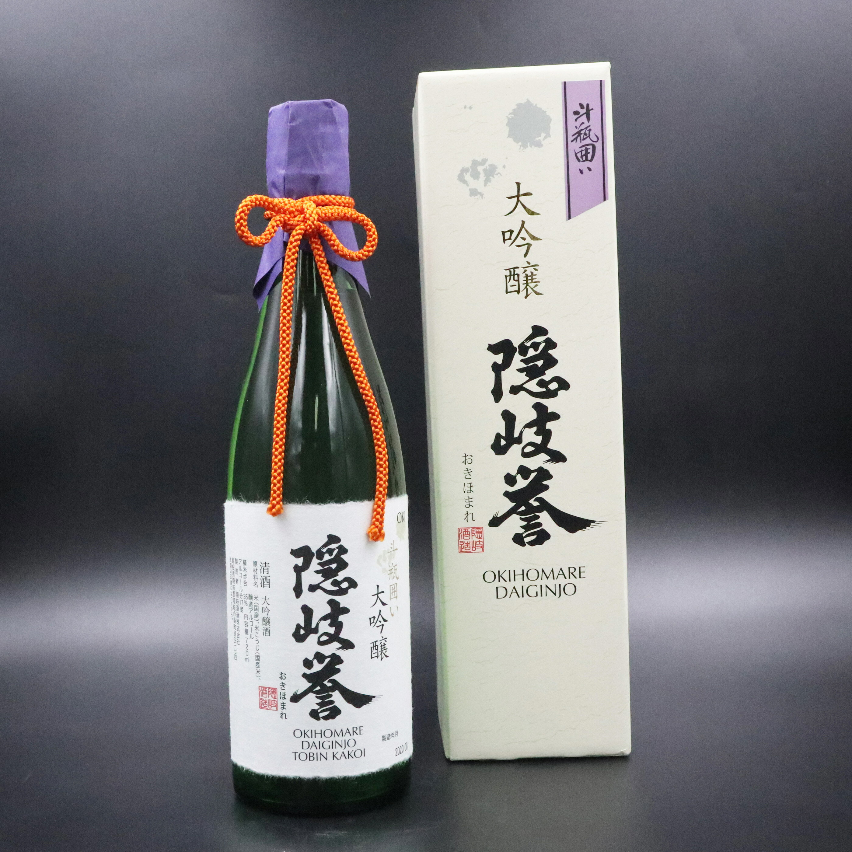 11位! 口コミ数「0件」評価「0」隠岐誉 日本酒 酒 大吟醸 斗瓶囲い 720ml 隠岐酒造