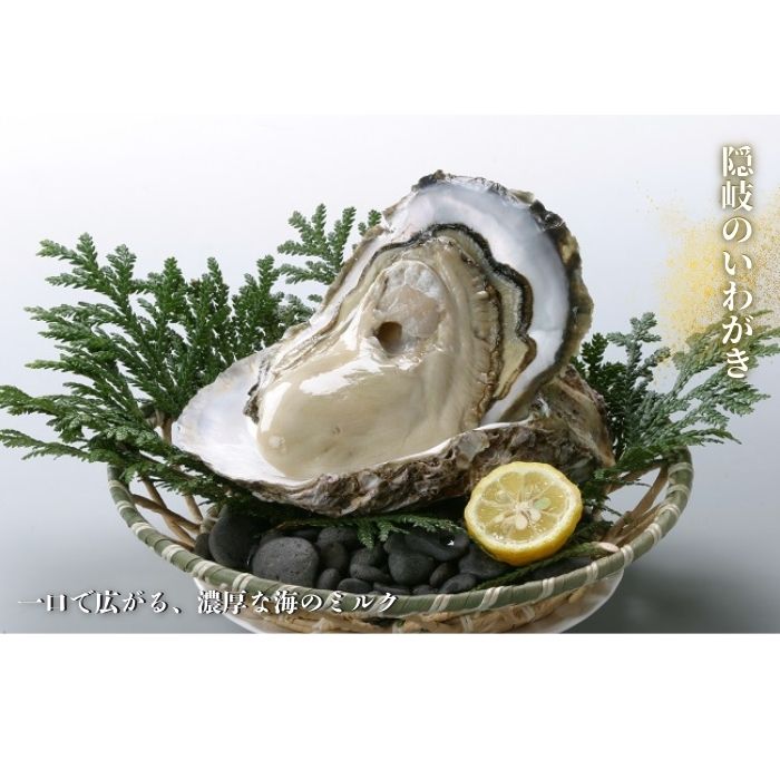 島根県西ノ島町の画像3