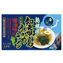 【ふるさと納税】島根県知夫里島天然わかめラーメン醤油味（2人前×3セット）