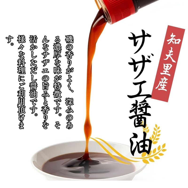 島根県知夫村の画像2