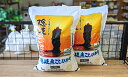 【ふるさと納税】【令和5年産】隠岐産こしひかり20Kg（10Kg×2袋） 2