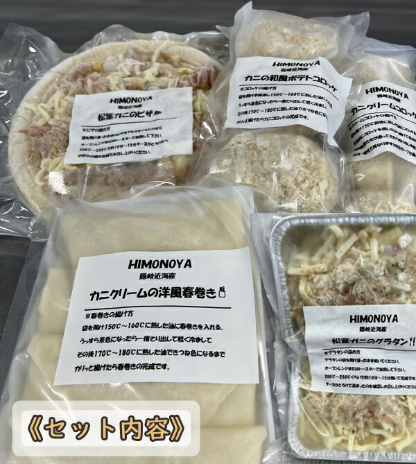 島根県隠岐の島町の画像2