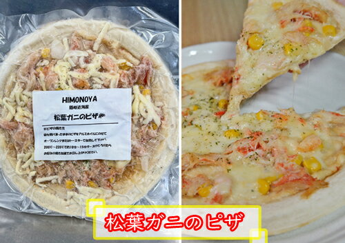 島根県隠岐の島町の画像3