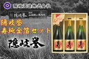 14位! 口コミ数「0件」評価「0」隠岐誉　寿純金箔セット3本セット