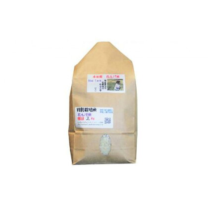 岡山県産 特別栽培米 朝日米 精米 2kg [No.5220-0318] | お米 こめ 白米 食品 人気 おすすめ 送料無料