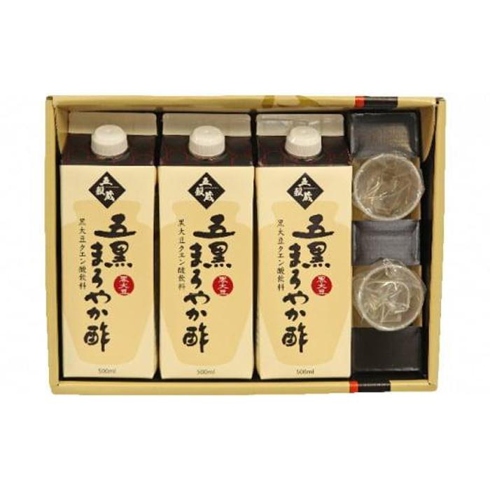 【ふるさと納税】キミセ醤油 五黒まろやか酢 500ml×3本 セット カップ付き | お酢 酢 調味料 老舗 常温 常温保存 保存 お楽しみ 詰め合わせ 健康 ...