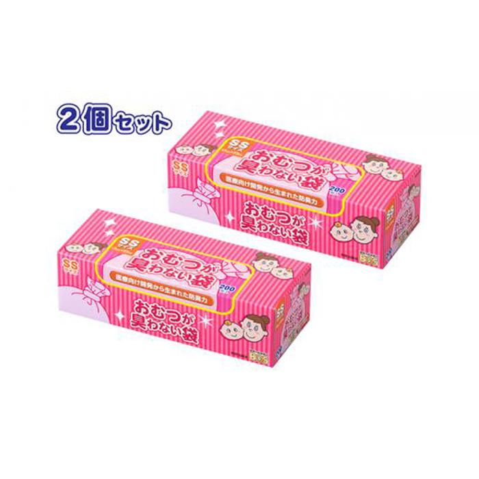 驚異の 防臭 袋 BOS おむつが臭わない袋 BOS ベビー用 SSサイズ 200枚入り×2個セット 計400枚 | 日用品 消耗品 常備品 生活用品 まとめ買い ゴミ箱 ゴミ袋 ベビー用品 赤ちゃん 日用消耗品 セット ふるさと 岡山 送料無料