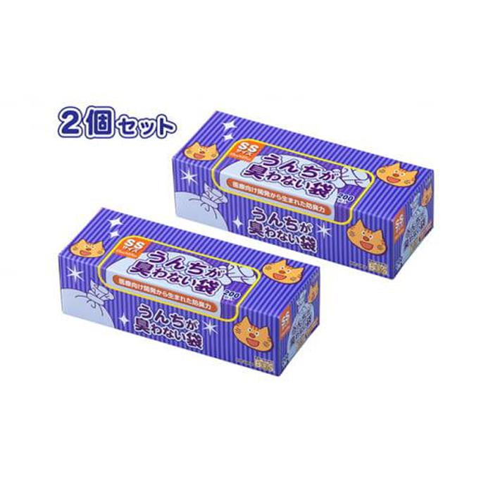 【ふるさと納税】驚異の 防臭 袋 BOS うんちが臭わない袋 BOS ネコ用 SSサイズ 200枚入り×2個セット 計..