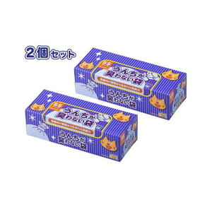 【ふるさと納税】驚異の 防臭 袋 BOS うんちが臭わない袋 BOS ネコ用 SSサイズ 200枚入り（2個セット） [No.5220-1214] | 植物 プランター 人気 おすすめ 送料無料