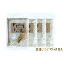 【ふるさと納税】令和6年産 岡山西大寺の幸せもち麦(キラリモチ) 数量限定 2kg(500g×4) | 穀物 穀類 食品 人気 おすすめ 送料無料