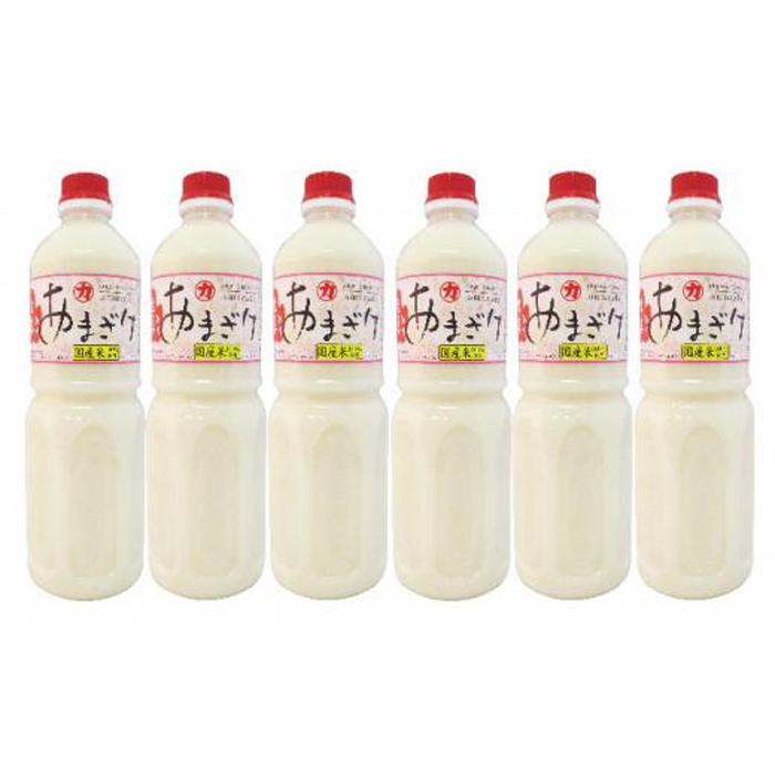 【ふるさと納税】生姜入りあまざけ　6本（1本1,000ml） [No.5220-0087] | 飲料 ドリンク 人気 おすすめ 送料無料