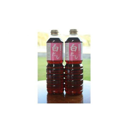 岡山 白桃 果汁の入った 白だししょうゆ 1000ml×2本 [No.5220-1133] | 調味料 食品 加工食品 人気 おすすめ 送料無料