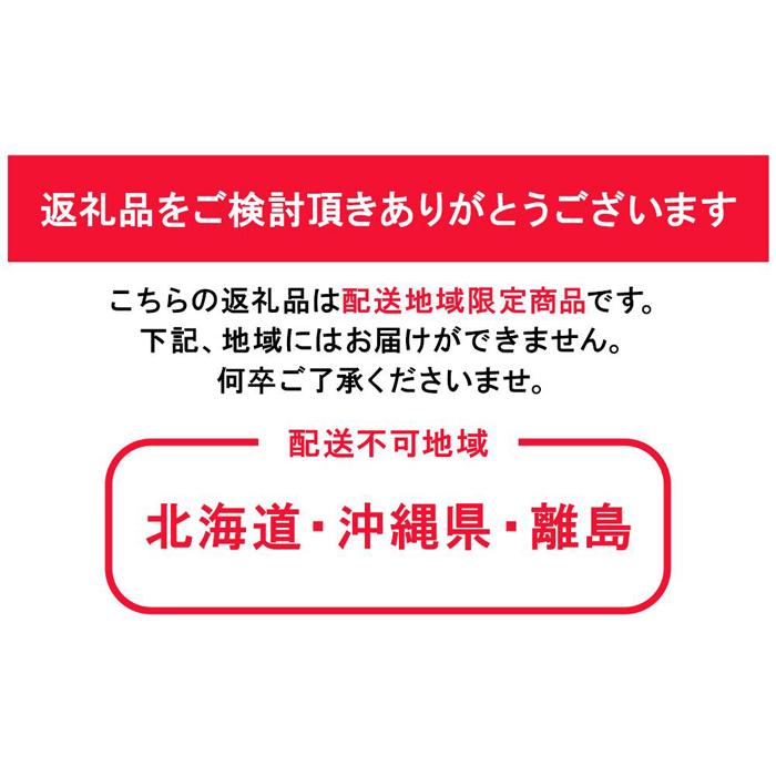 【ふるさと納税】シャインマスカット 3～4房入り 合計約2kg ぶどう 葡萄 フルーツ 果物 岡山市産 2024年[No.5220-1481] | フルーツ 果物 くだもの 食品 人気 おすすめ 送料無料 3