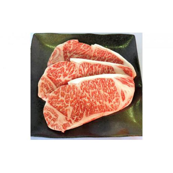 備前黒毛和牛 サーロインステーキ 3枚  | 肉 お肉 にく 食品 ●●産 人気 おすすめ 送料無料 ギフト