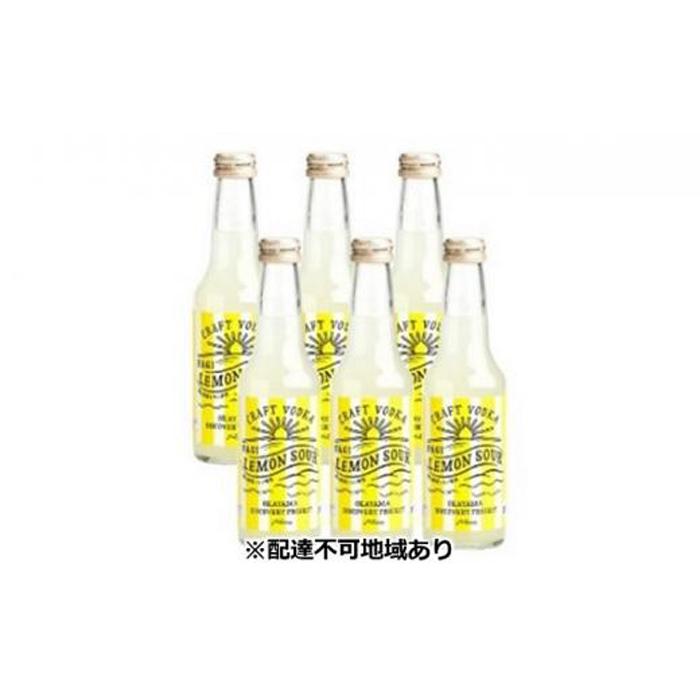 7位! 口コミ数「0件」評価「0」ファジ レモンサワー 6本セット【配達不可：離島】 [No.5220-0871] | お酒 さけ 人気 おすすめ 送料無料 ギフト