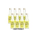 3位! 口コミ数「0件」評価「0」ファジ レモンサワー 8本セット【配達不可：離島】 [No.5220-0872] | お酒 さけ 人気 おすすめ 送料無料 ギフト