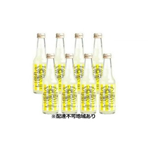 【ふるさと納税】ファジ レモンサワー 8本セット【配達不可：離島】 [No.5220-0872] | お酒 さけ 人気 おすすめ 送料無料 ギフト