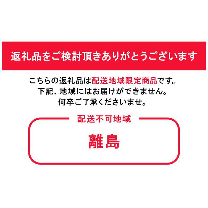 【ふるさと納税】桃 2024年 先行予約 晴れの国 特産 ！ おかやまの 白桃 2kg（5玉～7玉） もも モモ 岡山県産 国産 フルーツ 果物 ギフト【No.5220-1223】 | もも フルーツ 果物 くだもの 食品 人気 おすすめ 送料無料