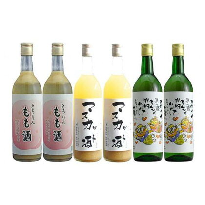 きびの吟風　リキュール　6本セット（1本720ml） [No.5220-0175] | お酒 さけ 人気 おすすめ 送料無料 ギフト