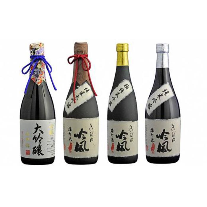 きびの吟風 吟醸酒 4本(1本720ml)  | お酒 さけ 人気 おすすめ 送料無料 ギフト