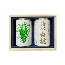 【ふるさと納税】岡山 果物 缶詰 セット 2缶（ 清水 白桃 シャインマスカット 各1缶）吉英フルーツ No.5220-1370 食品 加工食品 人気 おすすめ 送料無料