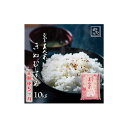 お米 令和5年産 岡山県産 特Aランク きぬむすめ 10kg（5kg 2袋）×5ヶ月 | お米 こめ 白米 食品 人気 おすすめ 送料無料