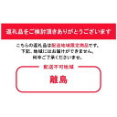 【ふるさと納税】梨 2024年先行予約 岡山県産 新高梨 約3kg 4～6玉 お届け 2024年10月中旬～2024年11月中旬 [No.5220-1417] | フルーツ 果物 くだもの 食品 人気 おすすめ 送料無料 3