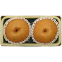 【ふるさと納税】梨 2025年先行予約 岡山県産 あたご梨 約1.5kg 2玉 お届け 11月下旬~12月中旬 | フルーツ 果物 くだもの 食品 人気 おすすめ 送料無料