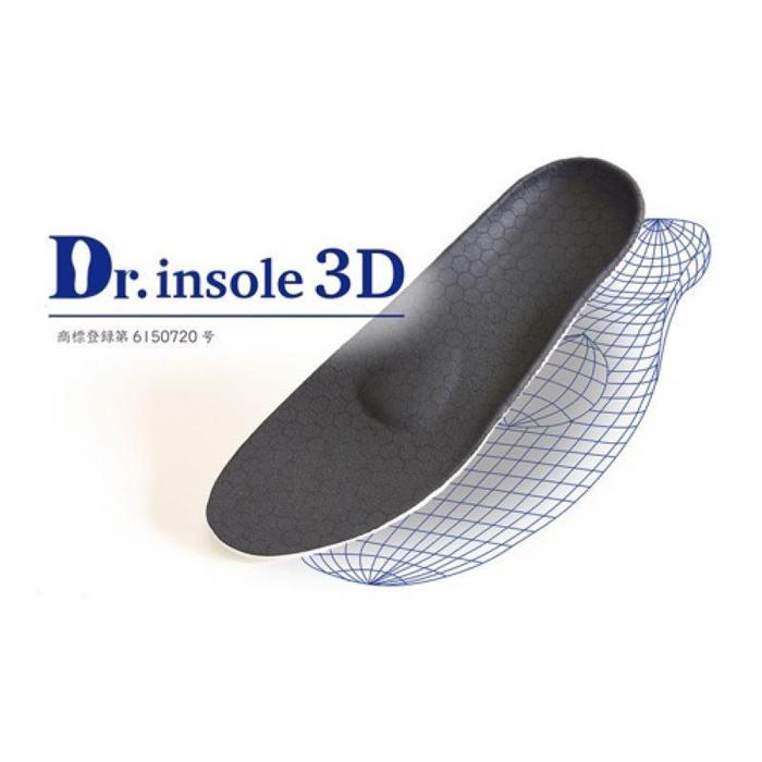 中山靴店 足のお悩みを解決する本格的オーダーメイドインソール[ 黒 or 白 ][Dr.insole 3D][配送不可:離島]  | くつ ファッション 人気 おすすめ 送料無料