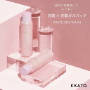 洗顔 EKATO.WHITE SPAWASH 洗顔料 美容 スキンケア フェイスケア  | 化粧品 コスメ 美容 人気 おすすめ 送料無料