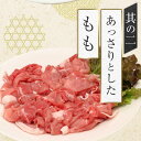 【ふるさと納税】おかやま 黒豚 しゃぶしゃぶ 食べ比べセット 約900g（ロース、モモ、バラ 各約300g）豚しゃぶ 豚肉 冷凍[No.5220-1486] | 肉 お肉 にく 食品 ●●産 人気 おすすめ 送料無料 ギフト 3