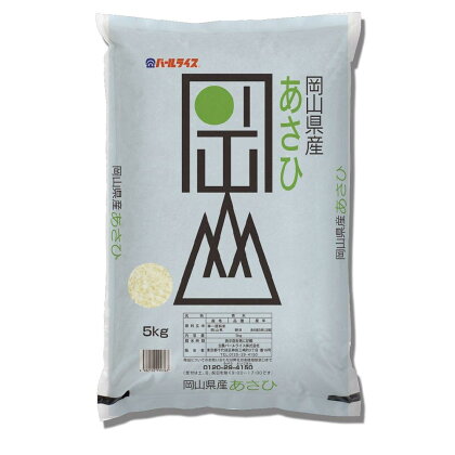 岡山県産 あさひ 10kg（5kg×2袋）[No.5220-0300] | お米 こめ 白米 食品 人気 おすすめ 送料無料