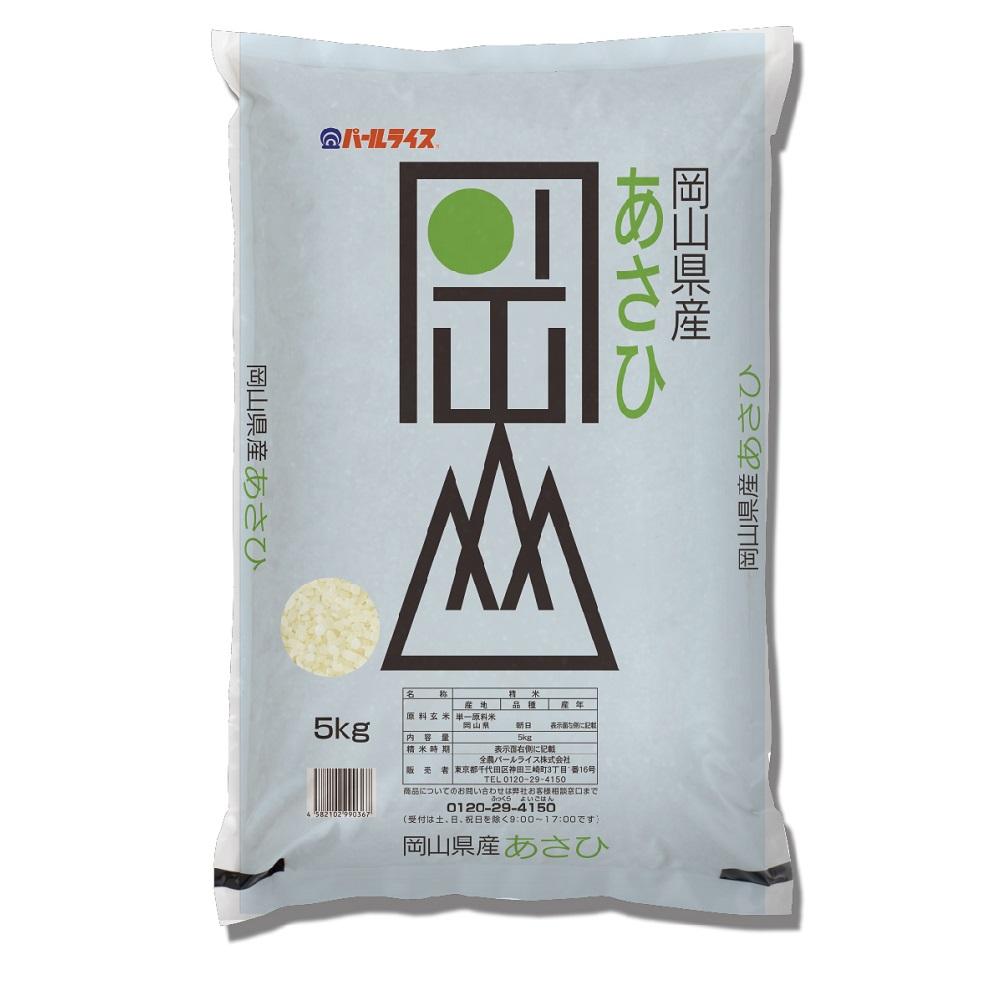 [定期便2ヶ月]岡山県産 あさひ 10kg(5kg×2袋)×2回  | お米 こめ 白米 食品 人気 おすすめ 送料無料