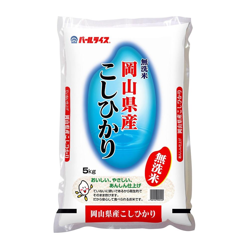 【ふるさと納税】無洗米 令和5年産 岡山県産こしひかり 10